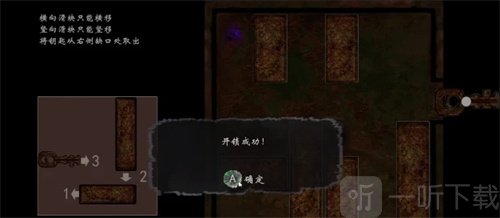 嗜血印法杖武器如何得到 法杖获得方法攻略