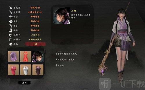 嗜血印法杖武器如何得到 法杖获得方法攻略
