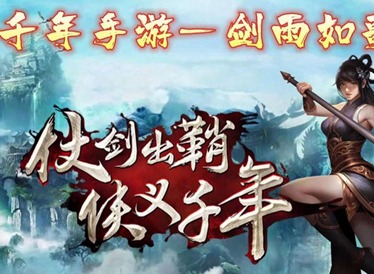 剑雨如歌炼丹配方是什么 炼丹配方攻略详细介绍
