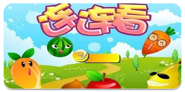 连连看经典版