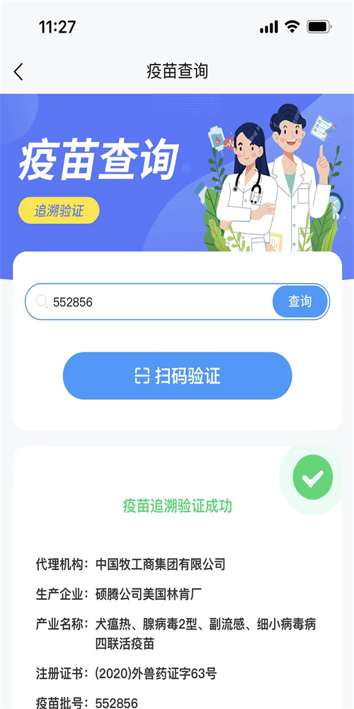 述宠