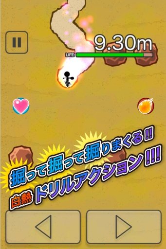 强力冲钻