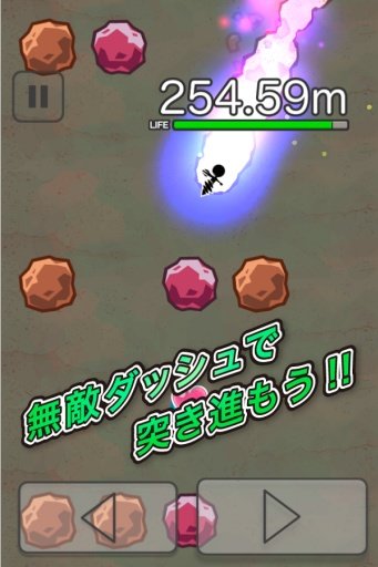 强力冲钻