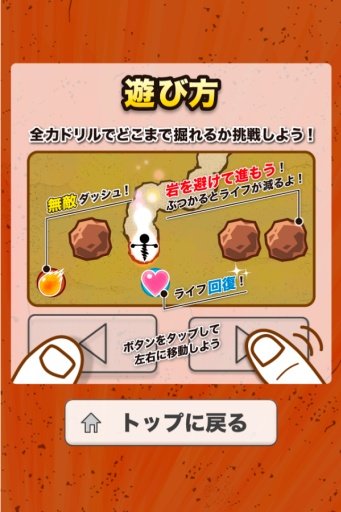 强力冲钻