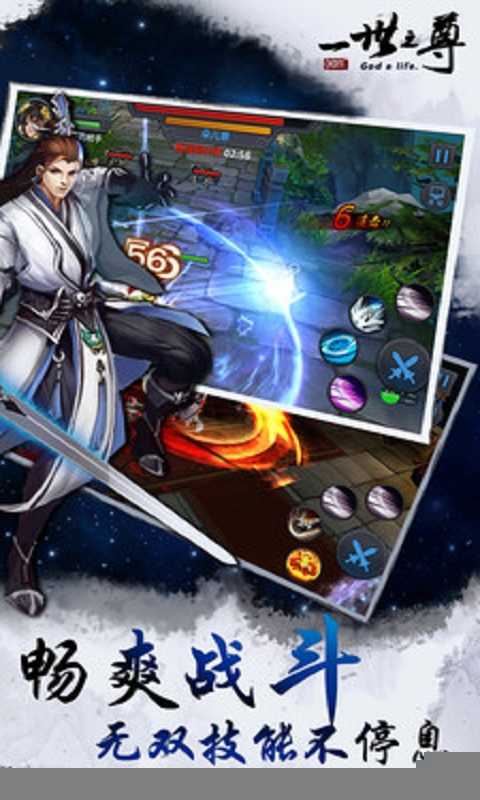 山海经ol手游免费版
