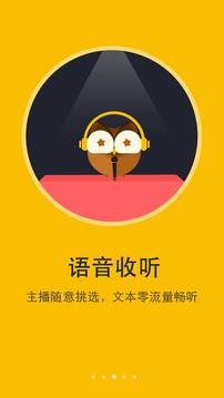 阅读神器无弹窗