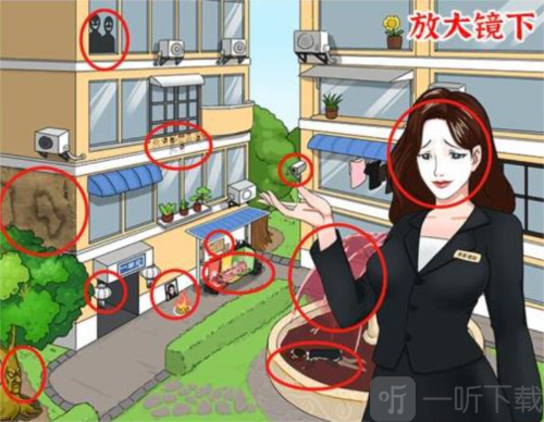 进击的汉字天价物业怎么过 天价物业通关攻略