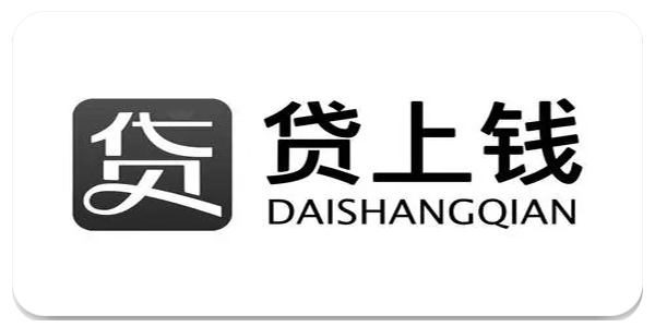 贷上钱