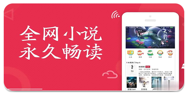 全民追书
