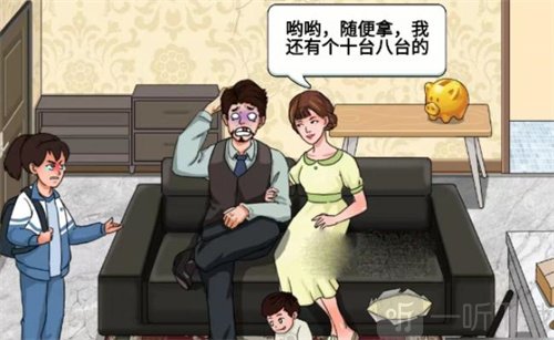 进击的汉字怎么玩 钢琴家李白找出不合理的通关攻略