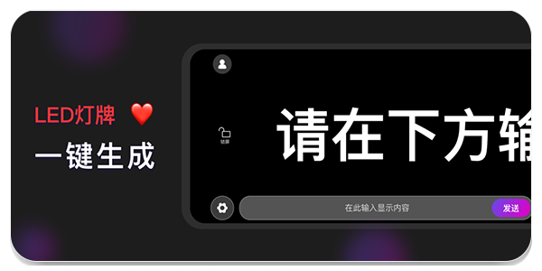 弹幕软件合集