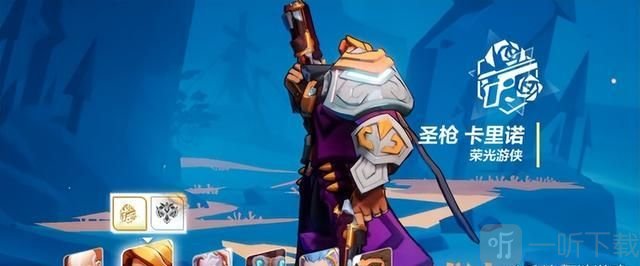 火炬之光无限流派有哪些 平民流派选择攻略