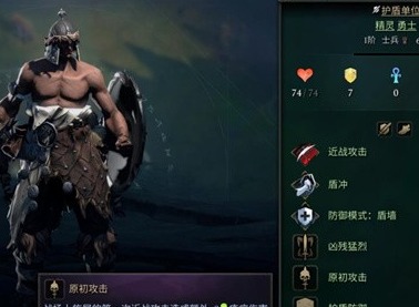 奇迹时代4蛮族技能介绍 蛮族技能攻略