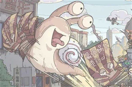 最強蝸牛特工問題內容 問題答案攻略