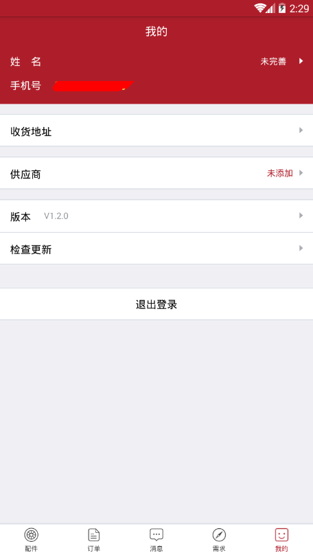 宝峰德汇