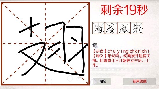 潜赛诗语