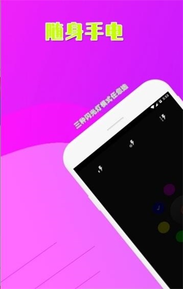 106便捷