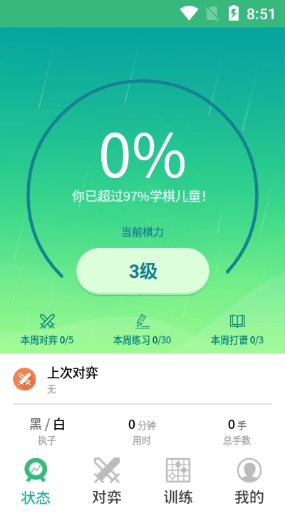 一盘大棋