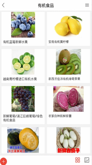 有机大米网