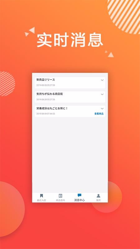 导蜜