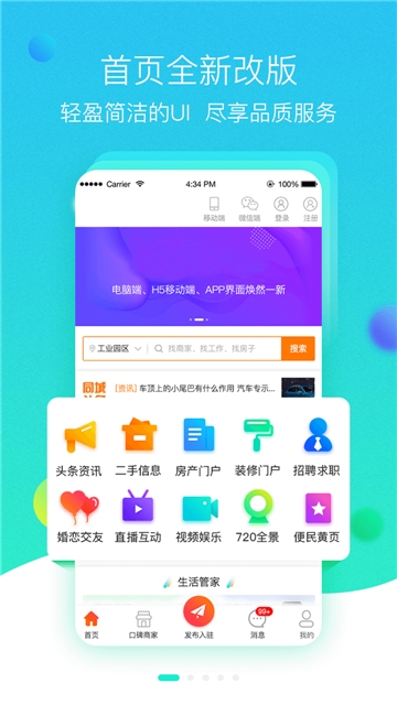 小V商圈