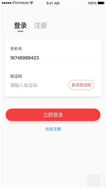 轶善加油