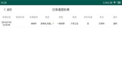 开元汽修