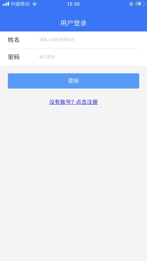 GT生產管家