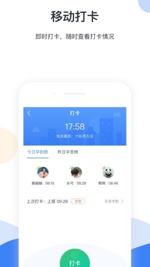 FUN薪稅
