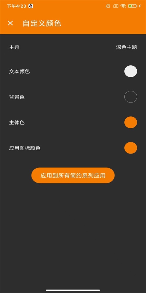 去天景樺