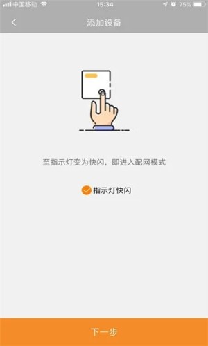 莫洛尼壁爐