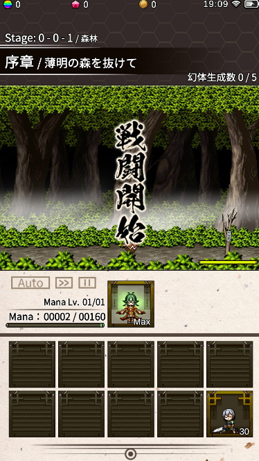 橙枭传
