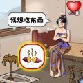 看你怎么秀免广告