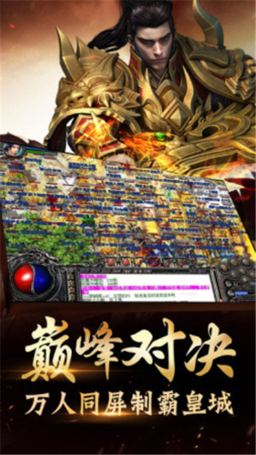 摩诃无量传奇