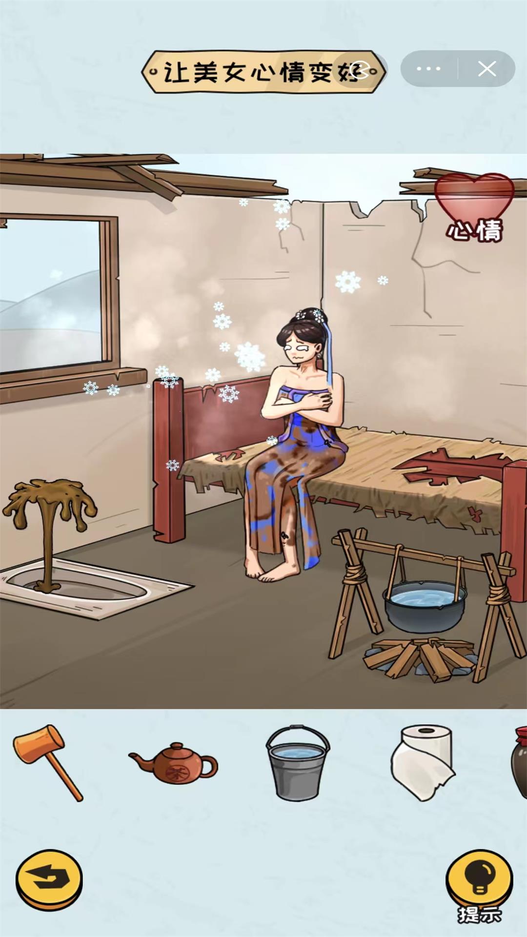 看你怎么秀免广告