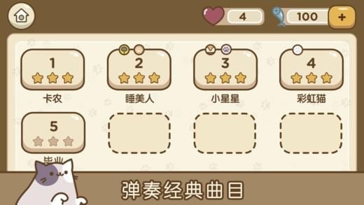 音乐猫咪免广告