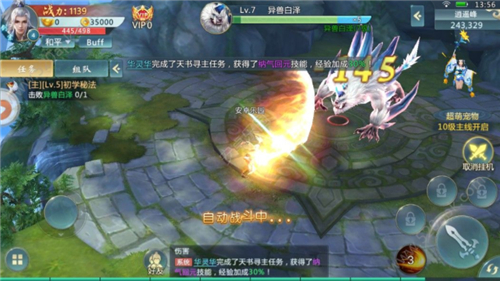 重生神器传奇