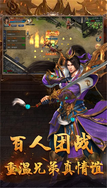 清风火红传奇