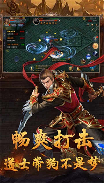 清风火红传奇