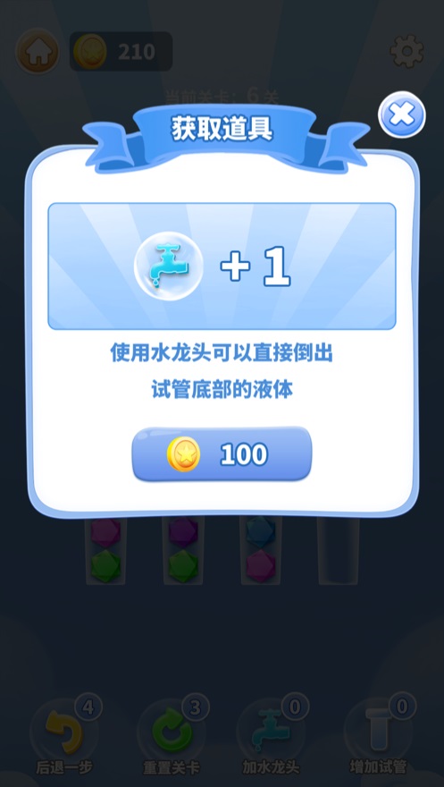 糖豆消消乐最新版