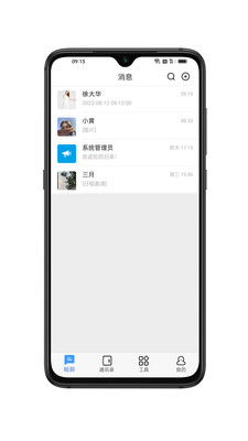 畅聊aw免费聊天