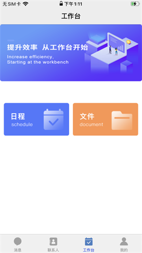 畅聊aw免费聊天