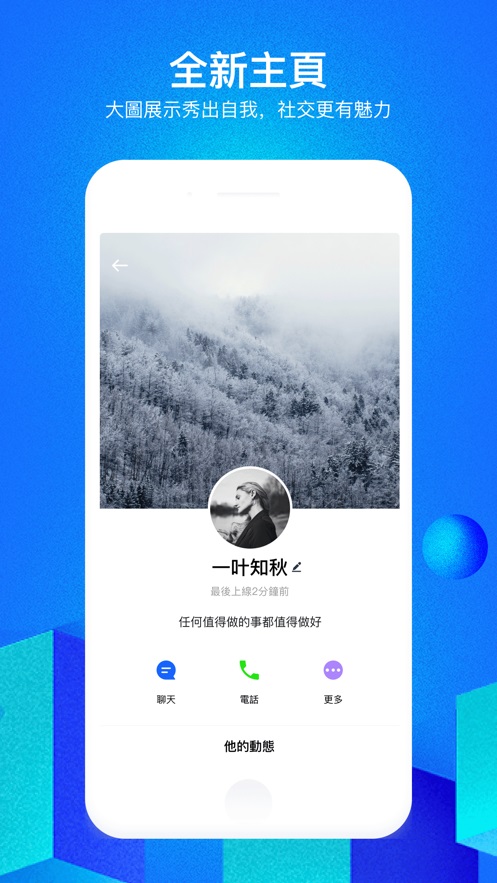 cc聊天最新版