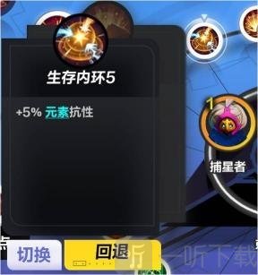 火炬之光无限契灵怎么样 契灵系统介绍