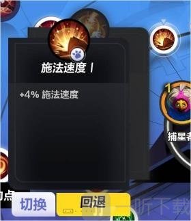 火炬之光无限契灵怎么样 契灵系统介绍