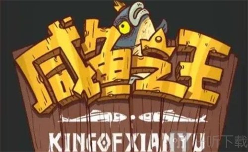 咸鱼之王蔡文姬如何获得 蔡文姬获取办法详解