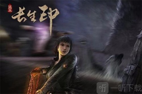 盗墓长生印商人需求是啥 盗墓长生印商人需求讲解
