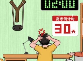 汉字找茬王夜神人不静答案分享 汉字找茬王夜神人不静让环境安静下来步骤