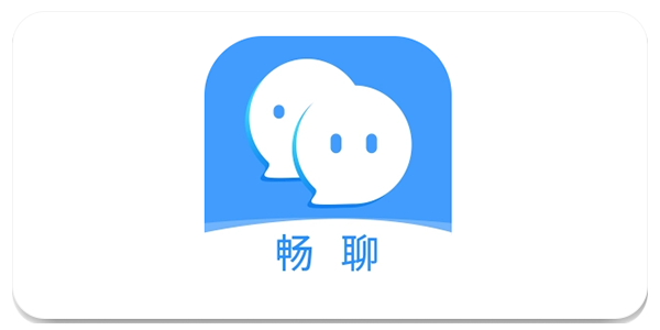 畅聊aw软件