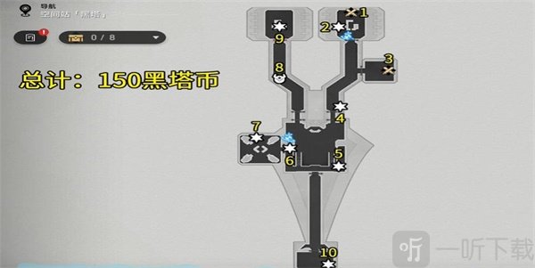 崩坏星穹铁道黑塔空间站宝箱位置一览 黑塔空间站宝箱位置分享